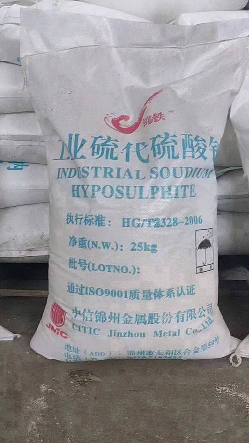 潮汕三氯化铁应用价值凸显 粤东化工供应链服务持续升级